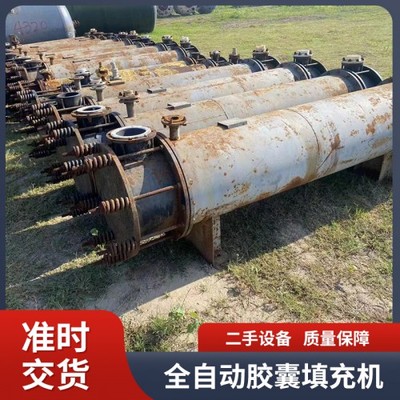 機械_產品搜索_企騰網工廠優選