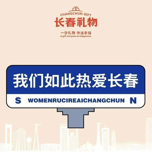 長春 數字賦能，鑄就東北文化創意新名片